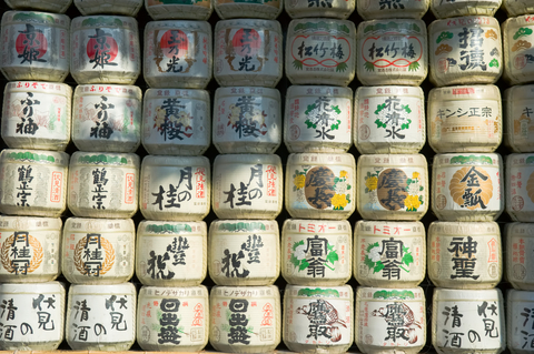 Japanese Kanji on Rice Barrells