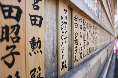 kanji-boards